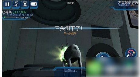 山羊模拟器太空废物