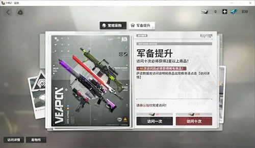 少女前线2追放官网版