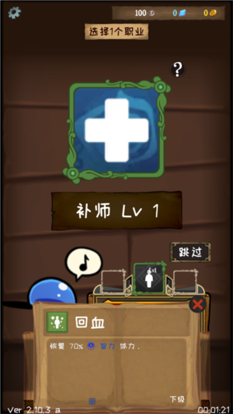 使命法则永恒地牢无限钻石免广告版