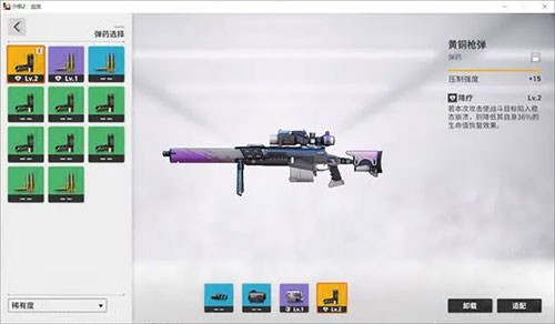 少女前线2追放官网版