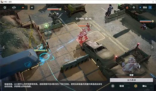 少女前线2追放官网版
