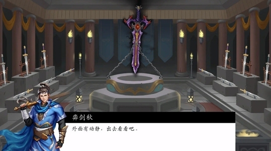 神魔决之九黎剑ea无限资源版