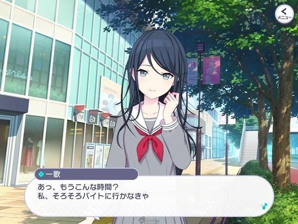 世界计划缤纷舞台2025