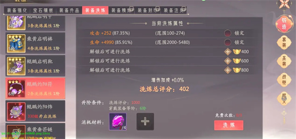 山海与妖灵手游