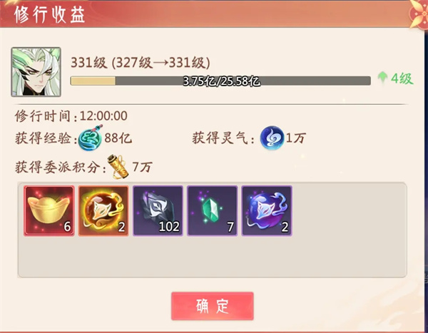 山海与妖灵手游