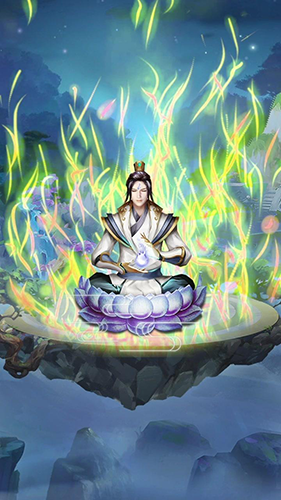 三界修仙志 三界修仙志