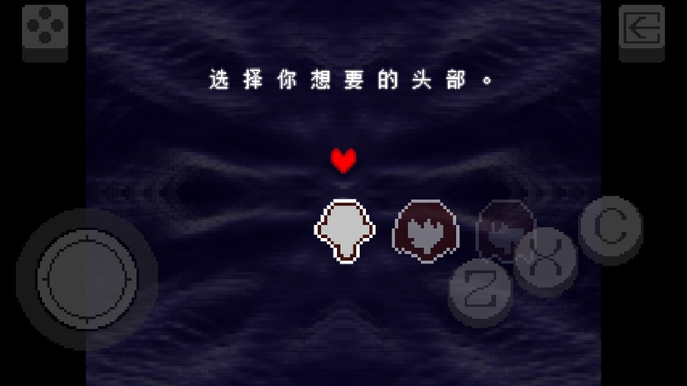 三角符文汉化版