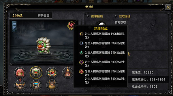 奇迹mu怀旧服 奇迹mu怀旧服