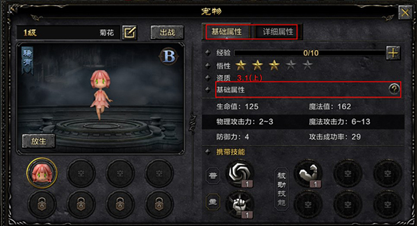 奇迹mu怀旧服 奇迹mu怀旧服