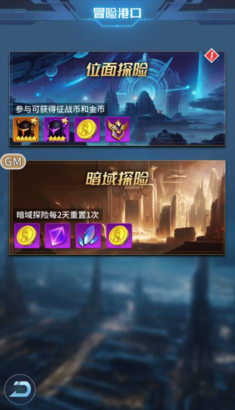 全民奥特曼之银河英雄 全民奥特曼之银河英雄