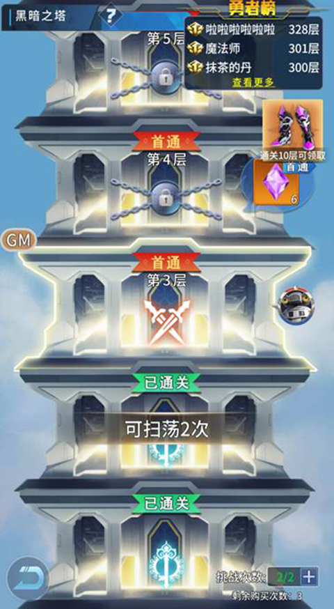 全民奥特曼之银河英雄 全民奥特曼之银河英雄