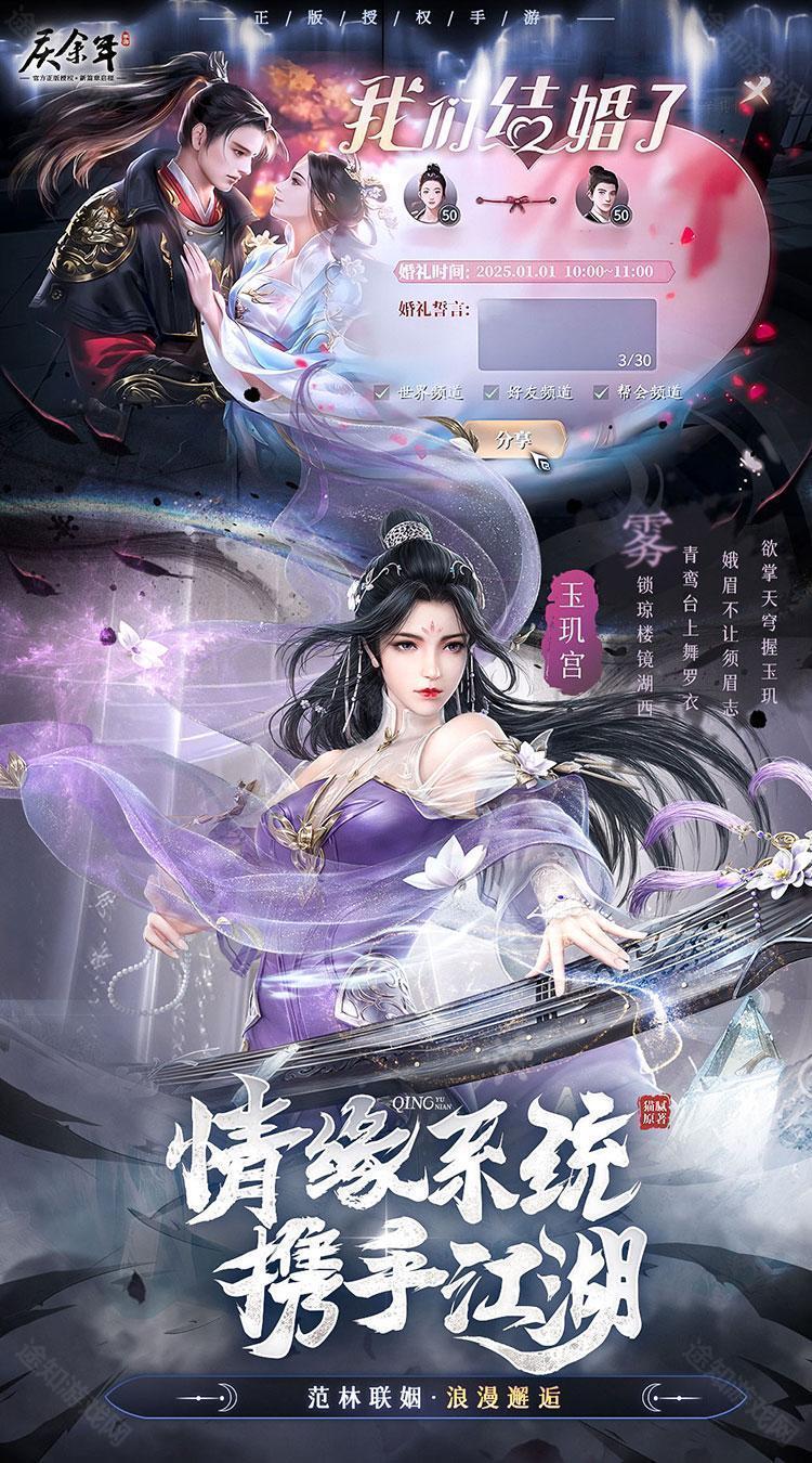 庆余年（3.5折无限打金）