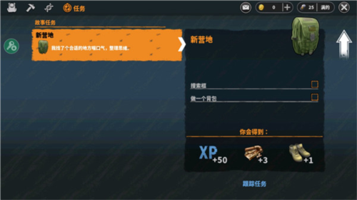 让我们生存汉化 让我们生存汉化