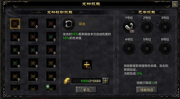 奇迹mu怀旧服 奇迹mu怀旧服