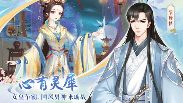 轻舞罗裳官方版