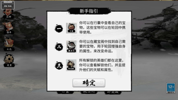 三国重开模拟器免广告 三国重开模拟器免广告