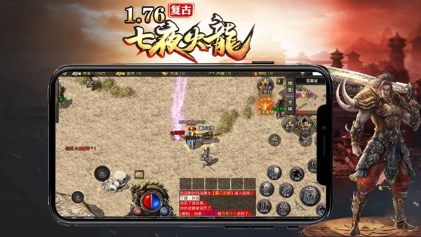 七夜火龙 七夜火龙