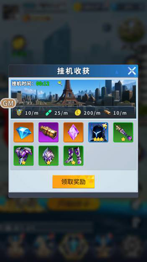 全民奥特曼之银河英雄 全民奥特曼之银河英雄