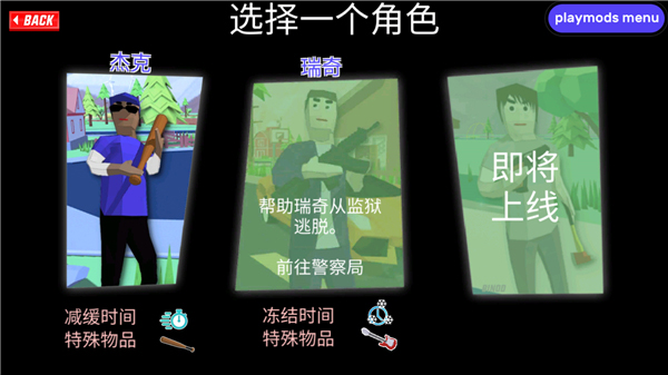 沙雕模拟器无敌版手机版