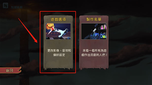 杀戮尖塔 杀戮尖塔