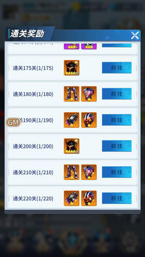 全民奥特曼之银河英雄 全民奥特曼之银河英雄