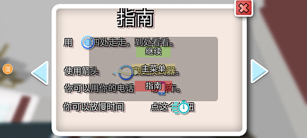 沙雕模拟器无敌版手机版
