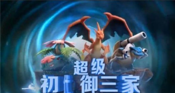 去吧精灵球 去吧精灵球