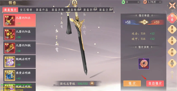 山海与妖灵手游