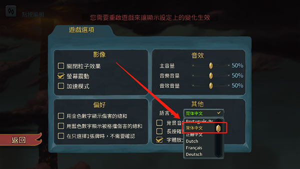 杀戮尖塔 杀戮尖塔