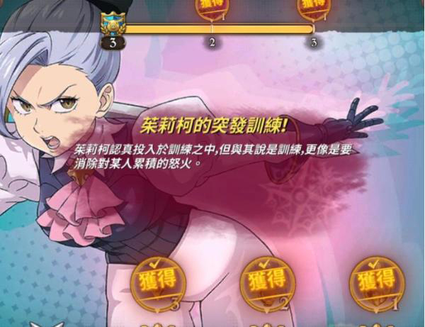 七人传奇光与暗之交战日服最新版 七人传奇光与暗之交战日服最新版