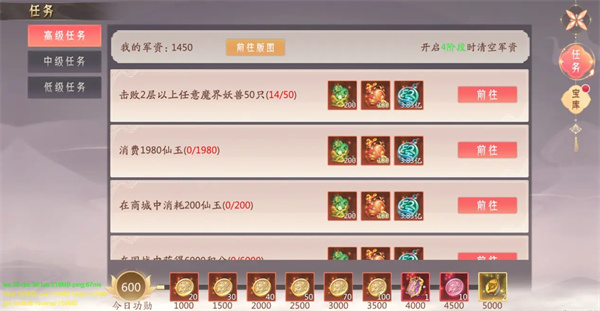 山海与妖灵手游