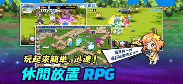 奇幻妹妹 奇幻妹妹