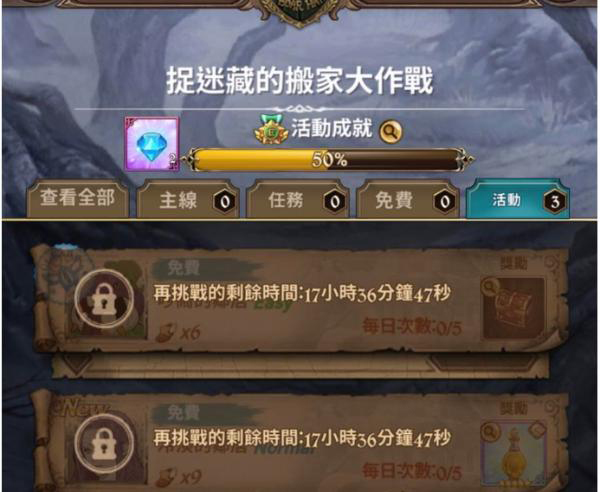 七人传奇光与暗之交战日服最新版 七人传奇光与暗之交战日服最新版