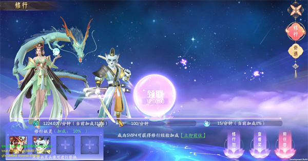 山海与妖灵手游