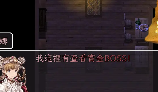 三国无双冒险传说