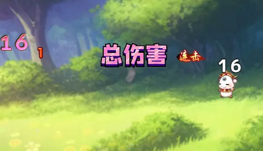 三国无双冒险传说