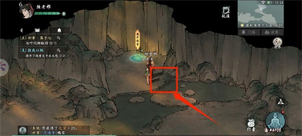 墨剑江湖最新版本