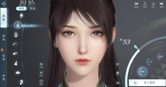 逆水寒手游2025新版 逆水寒手游2025新版