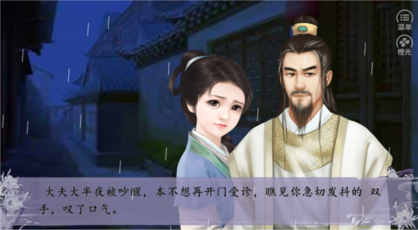 暖月记清软修改版 暖月记清软修改版