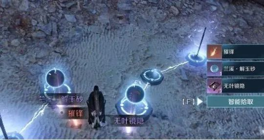 逆水寒手游2025新版 逆水寒手游2025新版