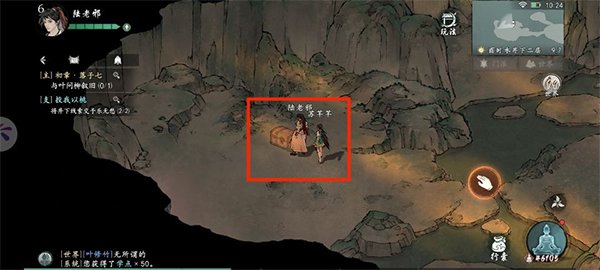 墨剑江湖最新版本