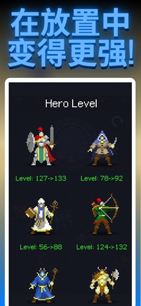 迷宫探索者全英雄解锁