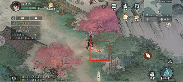 墨剑江湖最新版本