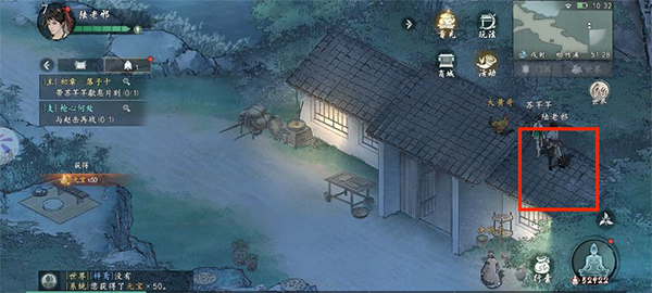 墨剑江湖最新版本