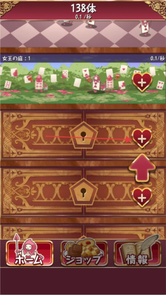 逆袭之国的爱丽丝