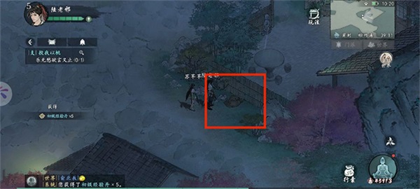 墨剑江湖最新版本