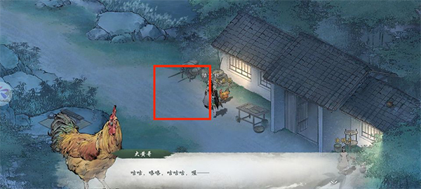 墨剑江湖最新版本