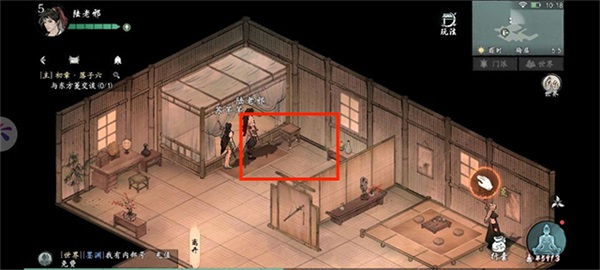 墨剑江湖最新版本