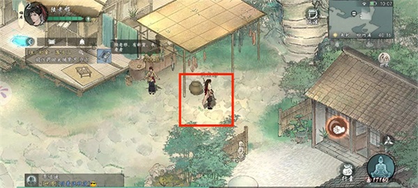 墨剑江湖最新版本