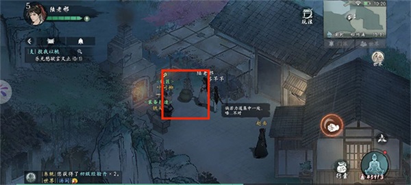 墨剑江湖最新版本